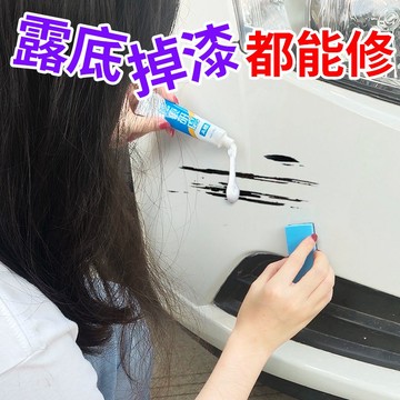 ✨免運✨汽車補漆筆車漆麵劃痕修複神器去颳痕防銹漆珍珠白色黑車輛修補臘 汽車補漆筆 烤漆 補漆筆 掉漆修補 補漆 修復掉漆