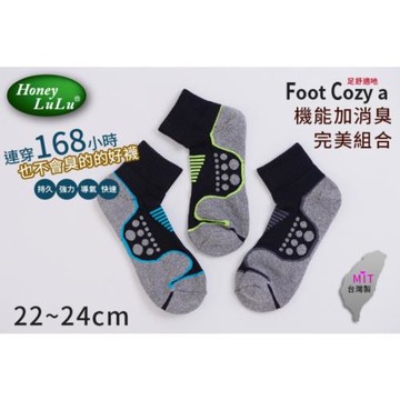 HONEY LULU  F035 路跑健走機能氣墊消臭襪 運動襪 短襪 氣墊襪  買五送一 (22-24cm) 台灣製
