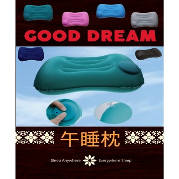 【台中現貨】午睡枕 趴睡枕 充氣頸枕 方形充氣枕 頸枕 充氣枕 飛機枕 旅行枕 午休枕