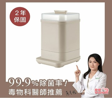 Simba 小獅王辛巴 UDI H1智能高效蒸氣烘乾消毒鍋，大容量置放空間，可放9支寬口大奶瓶，下殺3399免運