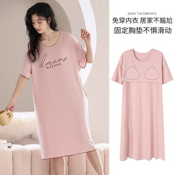 高級感夏季睡裙女莫代爾短袖薄款可愛春夏天寬松睡衣帶胸墊連衣裙