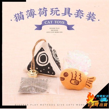 【台灣出貨】寵物玩具 貓玩具 狗玩具 加厚帆布 貓薄荷玩具 鈴鐺響紙球貓咪玩具 貓薄荷套裝玩具 寵物用品