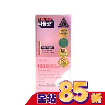 韓國VT膠原蛋白微晶精華2ml條裝-100(日用)10入