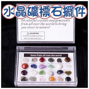 🔥一沐水晶🔥 天然水晶礦 標石 擺件 紫水晶 原石 寶石 瑪瑙 水晶 工藝品 兒童 教學 禮物
