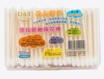 紙軸棉花棒 200支*6