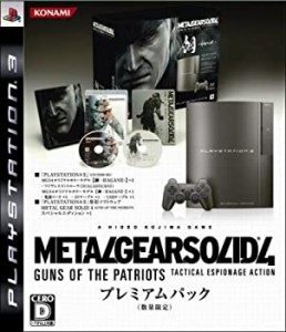 (中古品)PLAYSTATION (40GB) メタルギア ソリッド ガンズ・オブ・ザ・パトリオ