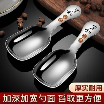 💦台灣熱賣🔮可開發票💫茶勺不鏽鋼高顏值茶葉勺咖啡豆勺便攜勺鏟子短柄雜糧勺大量勺烘焙