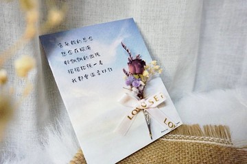 【花藝賀卡-裳念款】乾燥花卡片