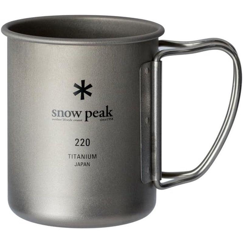 スノーピーク(snow peak) チタン シングルマグ 220 容量220ml