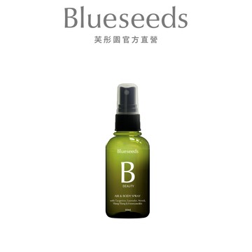 【Blueseeds】女王空間噴霧 30ml