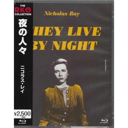 夜の人々 (Blu-ray) | LINEショッピング