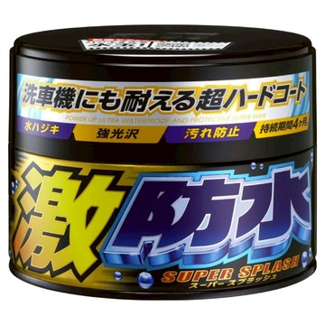 激防水蠟 深色 300g  1個