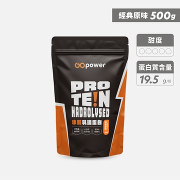 水解乳清蛋白【任選賣場】 500克-果果能量
