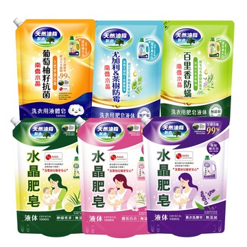 南僑水晶洗衣精補充包(6款l各1包) 全部是1400ml