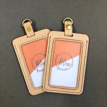 真皮直式證件套