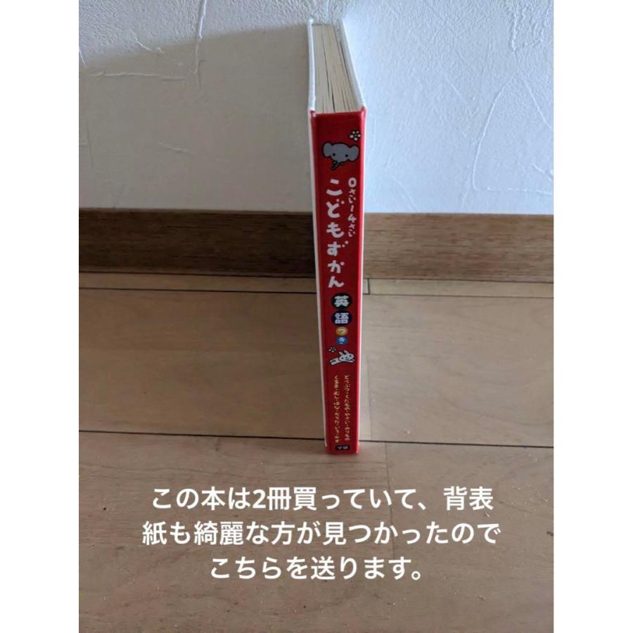 絵本　ミニ図鑑　本　まとめ売り　30冊　幼児グリーン系,ブラック系