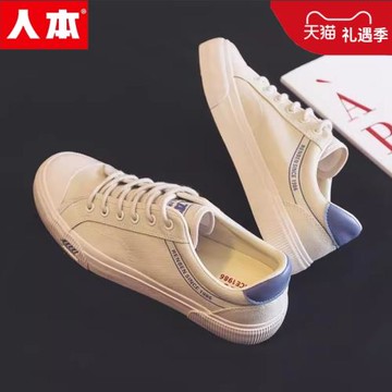 人本男士板鞋2025夏季新款男女同款休閑鞋爆款情侶黑色軍訓帆布鞋