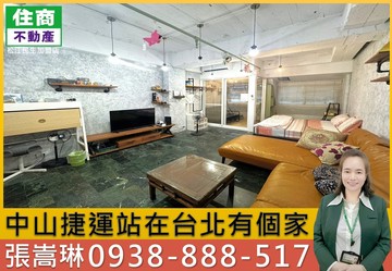 專約中山捷運站在台北有個家嵩琳冠軍團隊｜台北市中山區林森北路