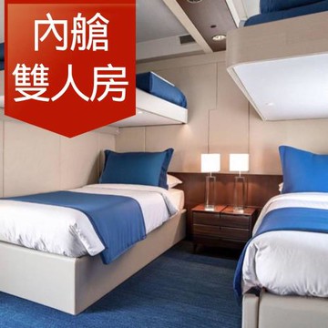 員購_【歌詩達郵輪莎倫娜號】沖繩、宮古島自主行五天(內艙雙人房)單人券