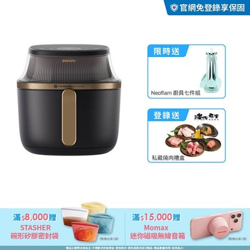 ★登錄送碳佐麻里燒肉禮盒★飛利浦透視海星氣炸鍋4.2L 星視界(NA322/00)