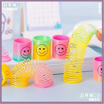 ♦️超夯單品♦️迷你笑臉彩虹圈 YL103 兒童卡通彈簧圈 疊疊圈 魔力彈力圈 幼稚園小禮品