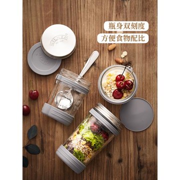 英國kilner早餐罐隔夜燕麥杯帶蓋勺玻璃密封罐沙拉酸奶瓶便攜套裝