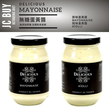 無糖 美乃滋 蛋黃醬 蒜味美乃滋 好味 Delicious mayonnaise