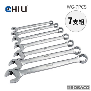 CHILI【黑豆豆開口棘輪防滑牙扳手 8-19mm 7支組 WG-7PCS】台灣製 快速扳手 油管扳手 梅開扳手 板手