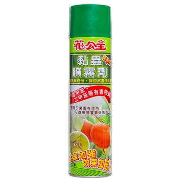 【園藝用品】花公主黏蟲噴霧劑