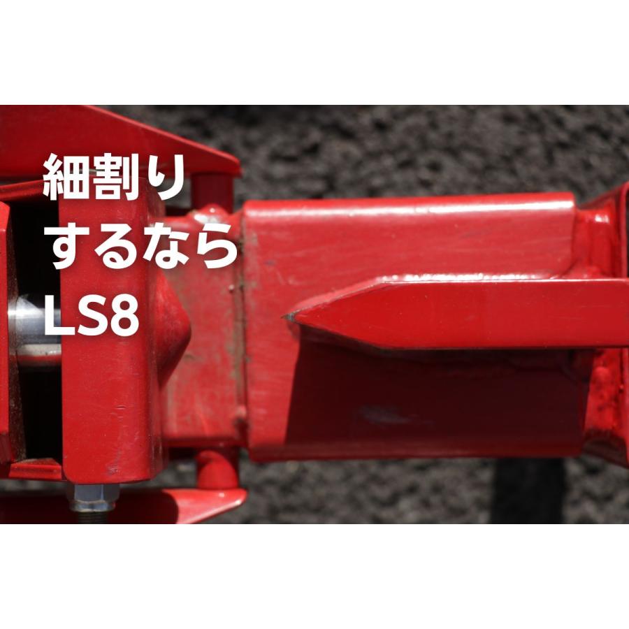 個人宅配送可 薪割り機 MTD エープラス LS8i 薪割機 家庭用 エンジン式 破砕力8t パワフル