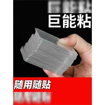 雙面膠高粘度透明加厚固定墻面車用不留痕防水用無痕納米雙面膠