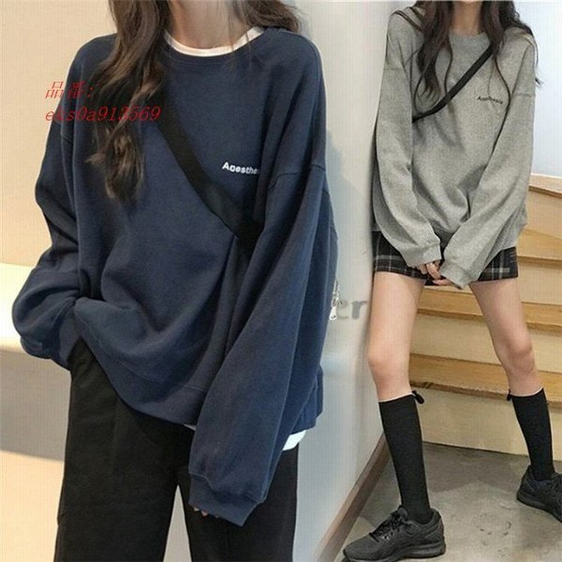 スウェット レディース 40代 秋冬 30代 可愛い 着痩せ プルオーバー ゆったり 長袖 トップス おしゃれ スエットシャツ トレーナー カジュアル 無地 50代 通販 Lineポイント最大0 5 Get Lineショッピング