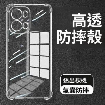 隔日達【台灣】SLYZ|冰晶盾防摔殼 OPPO Reno 15 透明軟殼 手機殼 保護套 Reno15 抗衝擊 空壓殼