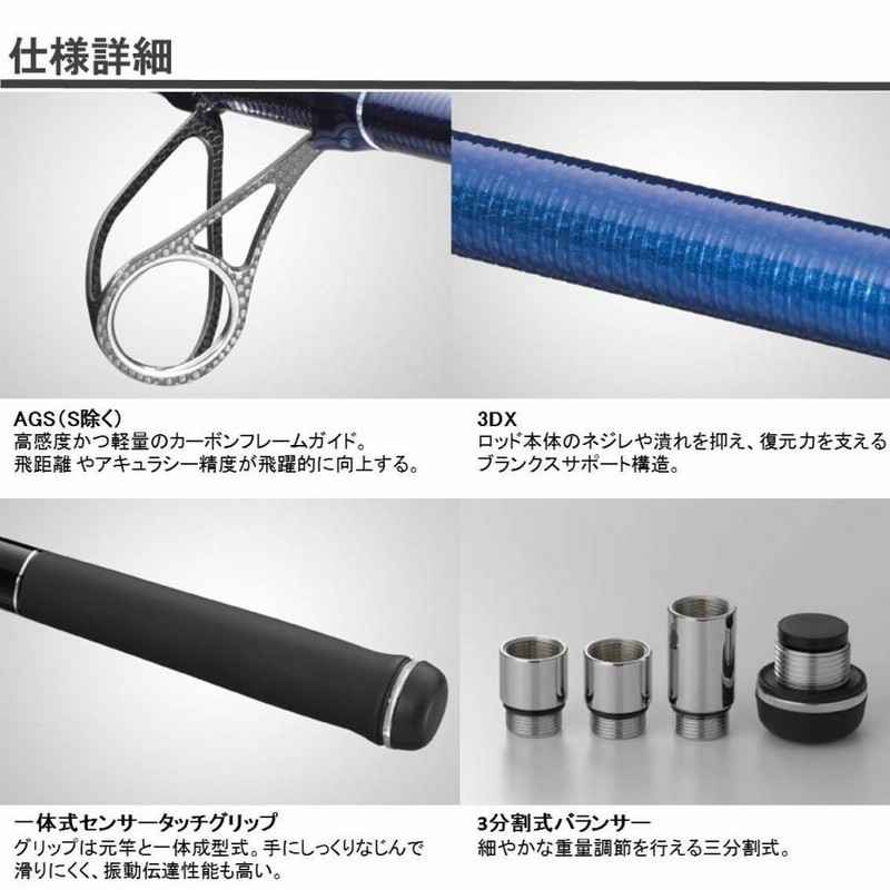 DAIWA ダイワ 18スカイキャスター AGS 30-425・V 05400004｜中古
