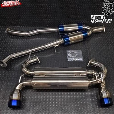 ☆CZP Z34 フェアレディZ 370Z 左右出し マフラー ブルーテール