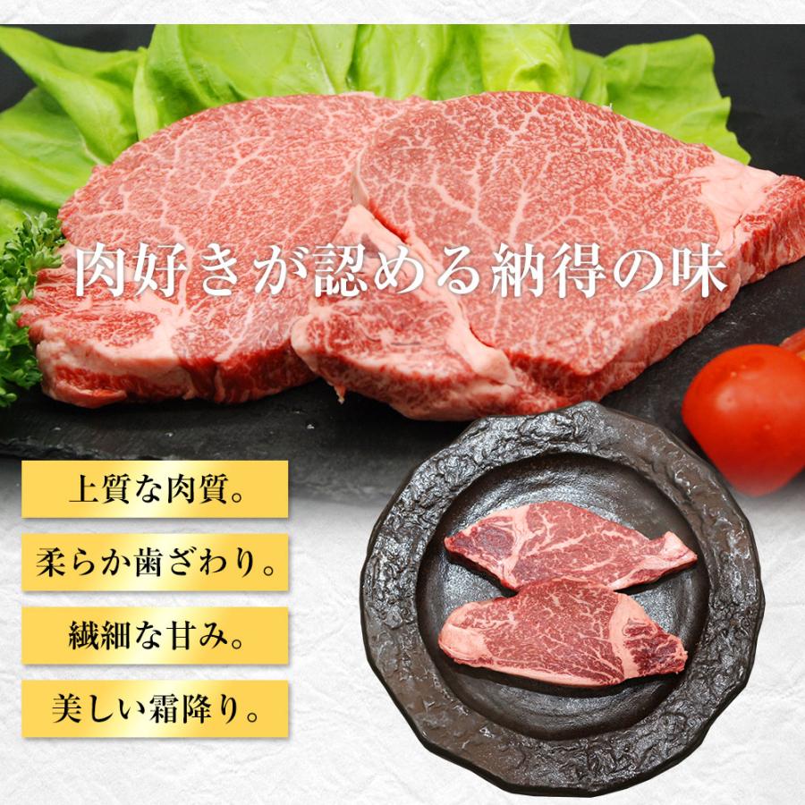 黒毛和牛 特選 ヘレステーキ 150g お肉 肉 ヘレ ヒレ ステーキ 焼肉 BBQ バーベキュー ギフト