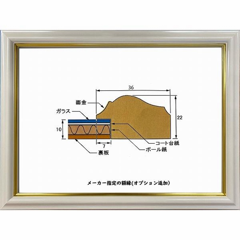 シルクスクリーン版画 吉岡浩太郎 三三 606X455mm シートのみ 「散歩道」 | LINEショッピング