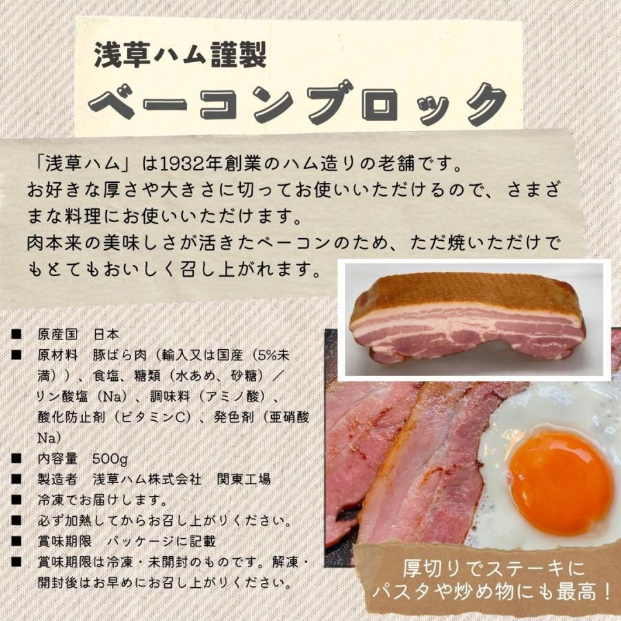 肉のひさまつ　こだわりのシャルキュトリギフトセット