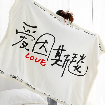 【🔥蟹憂雜貨鋪 免運🔥】創意辦公室午睡毯 愛因斯毯 午休毛毯 空調毯 蓋腿披肩小毯子 沙發污水毯子 辦公居家出行好物