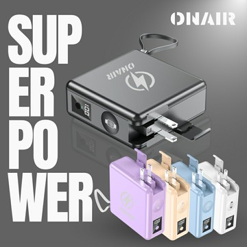 ONAIR 超級充電萬國充 磁吸可拆式自帶線支架行動電源 15000mAh F12AAPP下單享13%點數