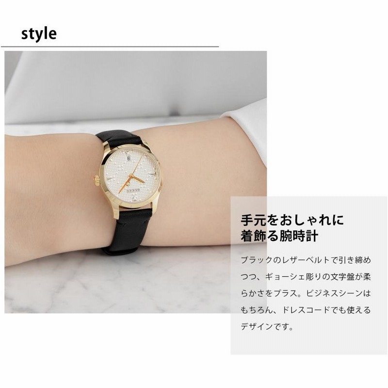 グッチ GUCCI レディース 時計 G-TIMELESS Gタイムレス クォーツ