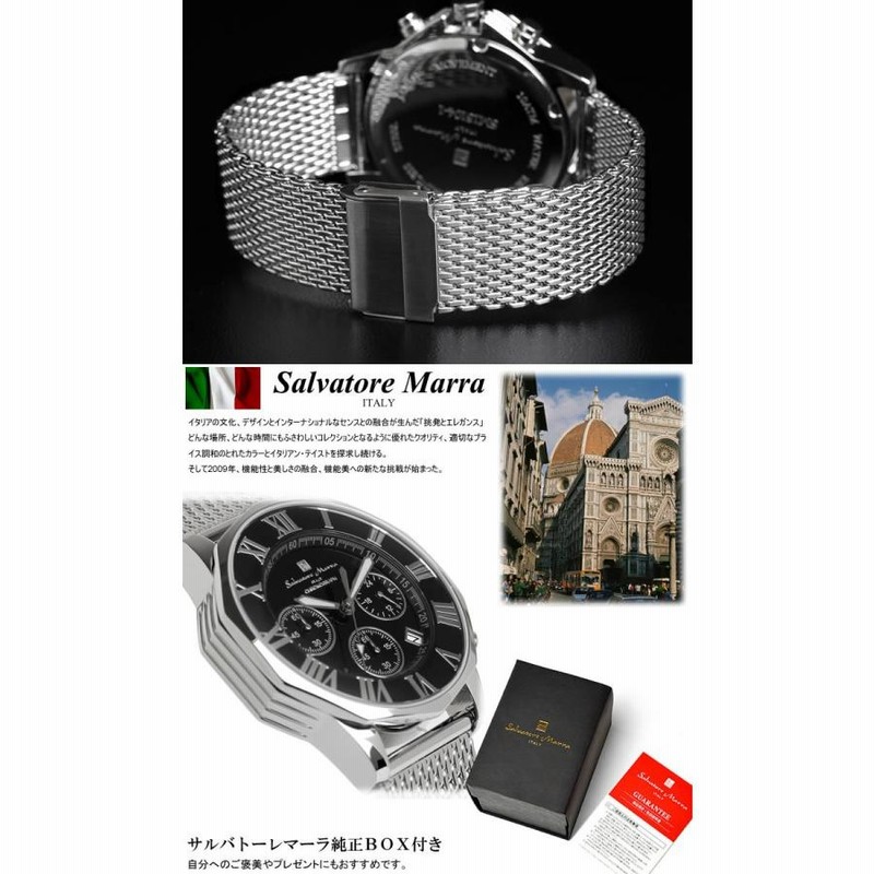Salvatore Marra サルバトーレマーラ 腕時計 メンズ クロノ