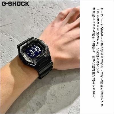 G-SHOCK ジーショック G-LIDE 五十嵐カノア シグネチャーモデル GBX-100KI-1JR 腕時計 防水 サーフィン ワイドフェイス  耐衝撃 日本正規品 | LINEブランドカタログ