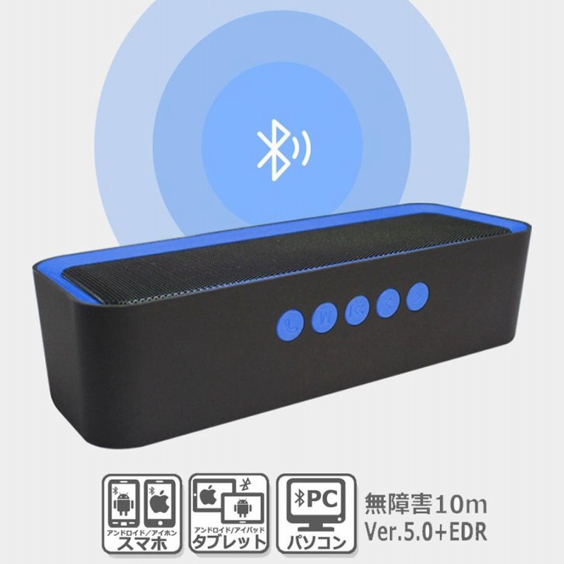 ワイヤレススピーカーマイク搭載重低音 美味い bluetooth