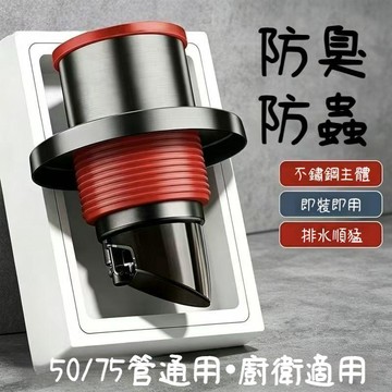 臺灣出貨🔥防臭地漏 防蟲地漏 落水頭 地漏防臭器 地漏過濾網 排水孔防臭 排水孔蓋 下水器3M0U
