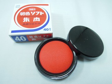 利百代 MS-40 明色印泥 40號 (直徑42mm) (布面)【APP滿額下單10%點數(單一帳號最高5000點)】1/31止