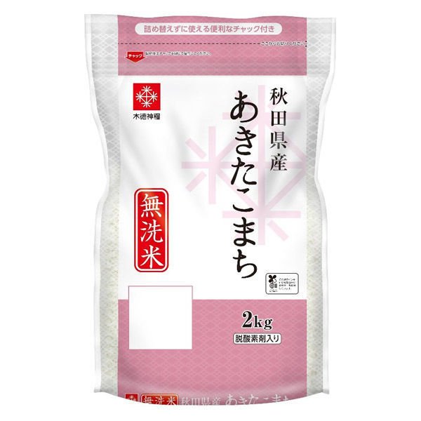 木徳神糧 長鮮度 秋田県産あきたこまち 2kg 1袋 無洗米 令和5年産 米 お米