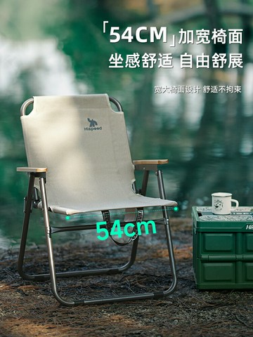 旗速戶外克米特摺疊椅露營椅子便攜靠背椅釣魚凳子沙灘椅野餐桌椅 幸福驛站