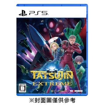 【PS5】宇宙達人 究極《日中一般版》-2026-07-30上市
