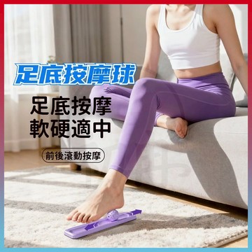平價好物💥筋膜球 足底按摩球 健身按摩筋膜球 肌肉按摩軸 足底按摩 腳底按摩 腰背部肌肉放松瑜伽肩颈腿膜健身足弓足底球